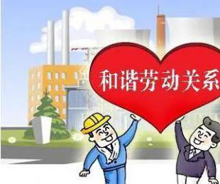 安徽：“三项机制”加强新业态劳动者权益维护